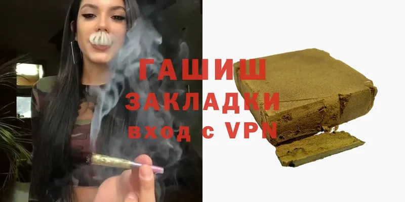 Гашиш Cannabis  Берёзовка 